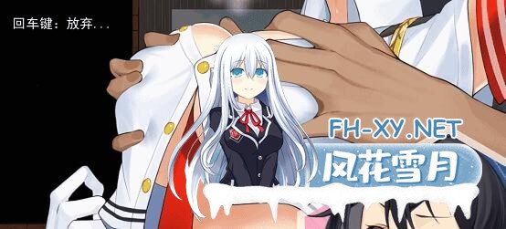 [RPG]女警H小岛:ケイドロ V1.06 挂载AI汉化版[H战斗][度盘/4.5G]-1.jpg