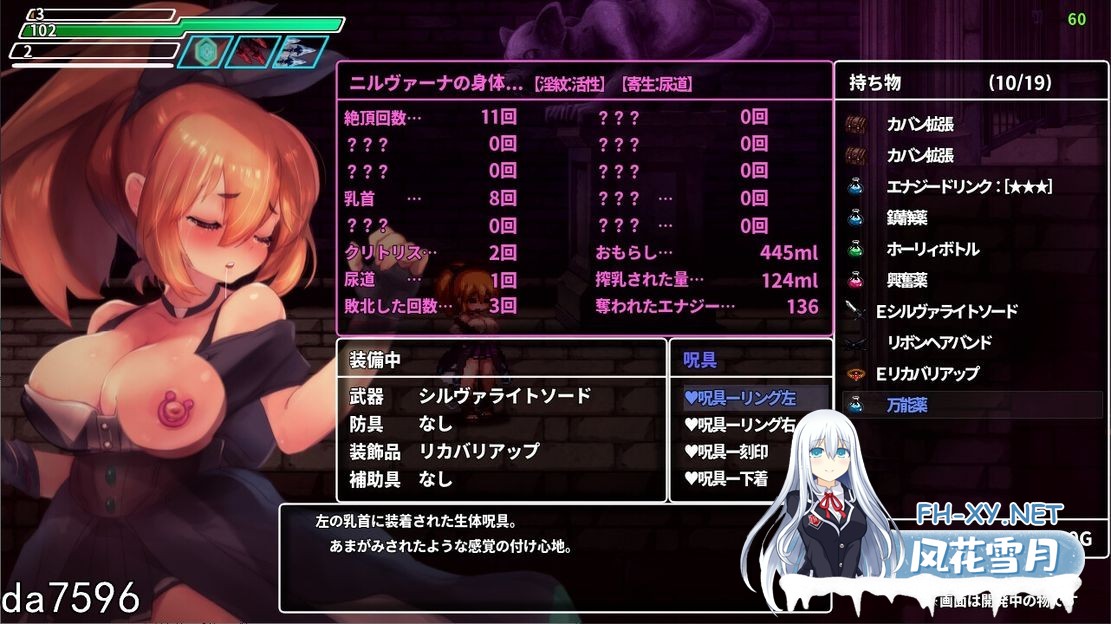 [日式ACT] 封淫洞窟色情巢穴 封淫洞窟エロネスト官方汉化版+DLC [1.3G]-8.jpg