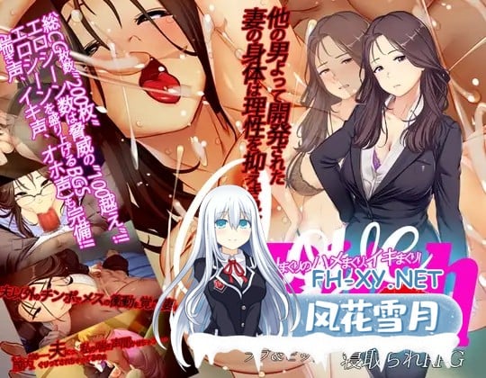 [RPG/NTR/堕落/怀孕/机翻+AI文本/人妻][RJ01255436/ロケット☆ペンギン社团]爱与婊子/Love&Bitch[Ver1.1][PC/1.20G]-8.jpg