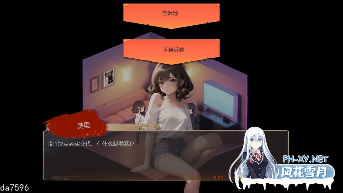 [亚洲风SLG沙盒/NTR/动态/新作] 新婚的女教师美里 STEAM官中版 [230M/百度]-9.jpg