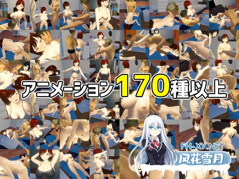 [互动SLG全动态/3D] 邀请友人一起玩女朋友？（僕の彼女とヤッてみる? ）V1.05  官方AI汉化+存档 [1.20G百度]-7.jpg