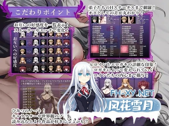 [RPG角色扮演] 魔女和两名徒弟～纯真的爱徒和废物徒弟 [1.3G][百度盘]-8.jpg