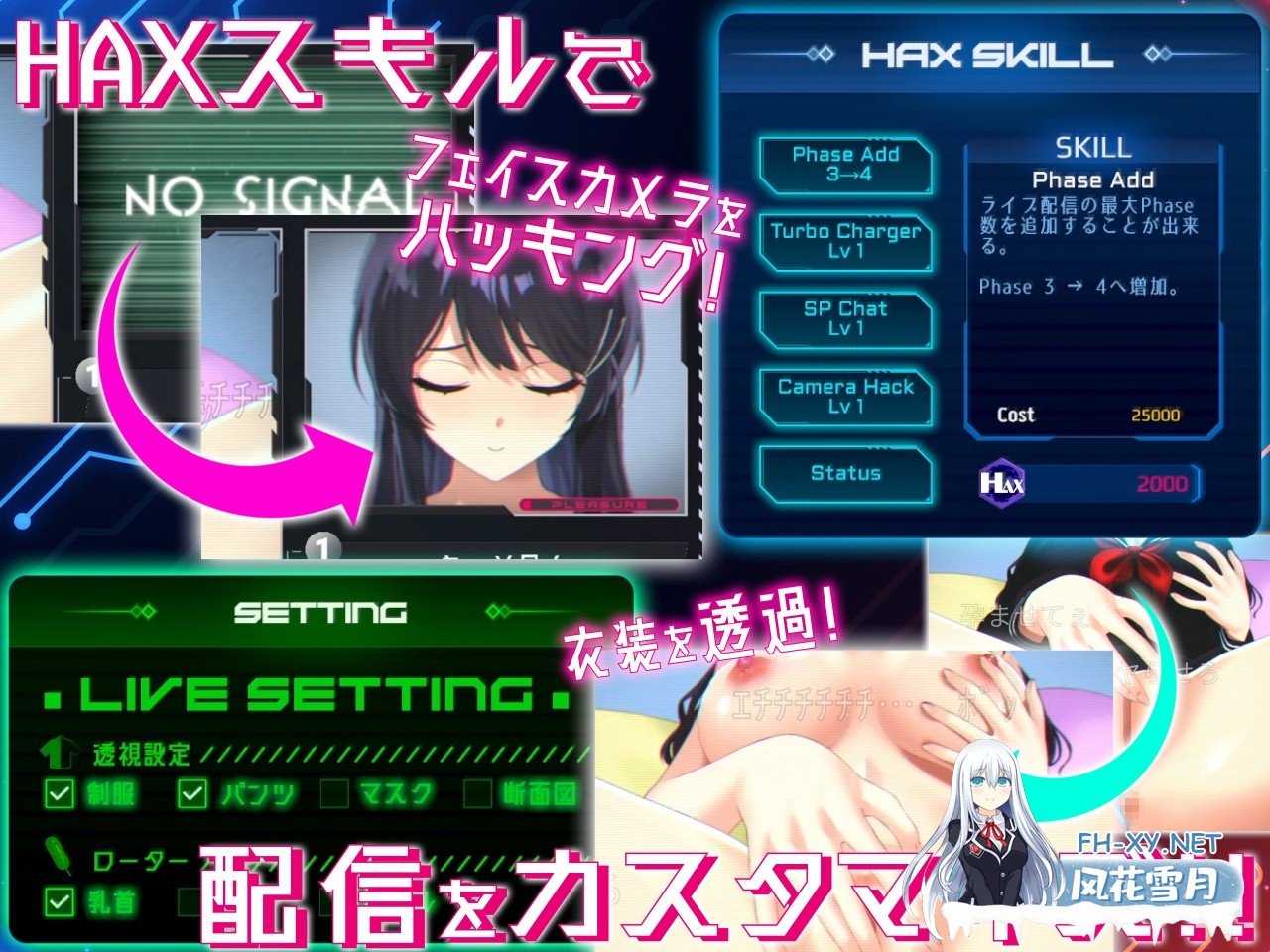 [RPG]JK LIVE HAX!! ～清楚で真面目な生徒会長が裏アカ使 [2.7G]-4.jpg