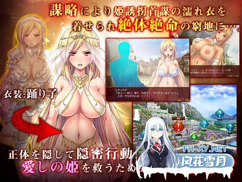 [大型回合RPG/恶堕/PC+安卓] 女骑士蕾蒂西亚[女騎士レティシア]V1.10  精翻汉化+CG [3.1G]-2.jpg