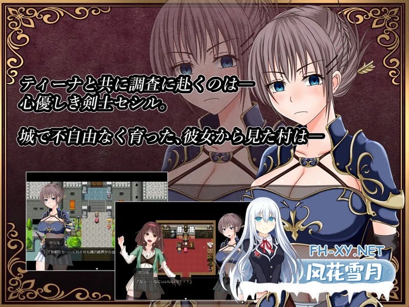 [探索RPG被NTR] 深红之狱的女剑士蒂娜（紅獄の剣士ティーナ ）V2.0.0 PC+安卓 官中 [2.2G百度]-5.jpg