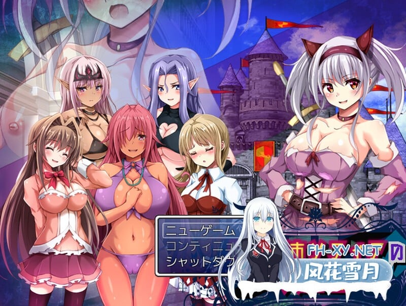 [回合RPG动态/PC] 城壁都市ソフィアの女騎士 V1.01 机翻汉化 [800M/百度/夸克]-1.jpg