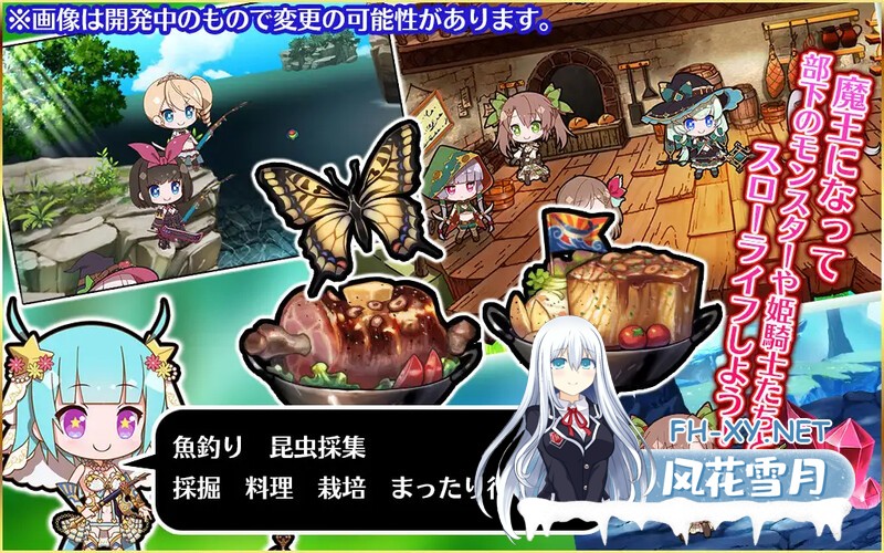 [回合RPG动态/PC] プリンセストリガー 異世界魔王のスローライフRPG V0.1机翻汉化 [1.1G百度/夸克]-2.jpg