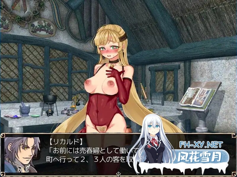 [探索RPG羞耻/PC] 蓓尔琳达的炼金工坊（ベリンダのアトリエ） DL正式版 机翻汉化+全CG [820M/百度]-8.jpg