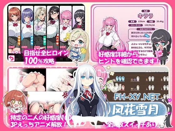 [RPG/AI汉化] 这就是泡姬学园的文化节！ これが泡姫学園の文化祭です! [2G]-6.jpg