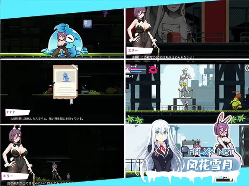 [PC+安卓ACT] [日式ACT/动态] 兔女郎的奇怪异星冒险 バニーガールの奇妙な異星アドベンチャー Ver1.03 PC+安卓 官中版 [1.32G/百度]-6.jpg