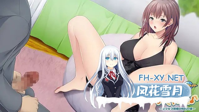 [ADV PC AI汉化] 元気になって、おじいちゃん♪〜はつらつ孫娘の性的介護〜450M 夸克-5.jpg