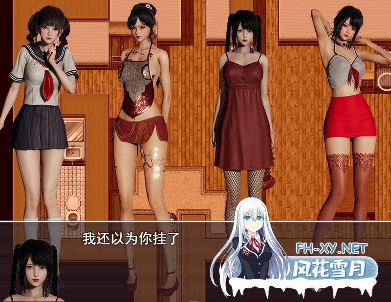 [RPG/后宫/动态/自慰/巨乳/中文]重返仙域[Ver2.0][PC+安卓/3.70G]-4.jpg