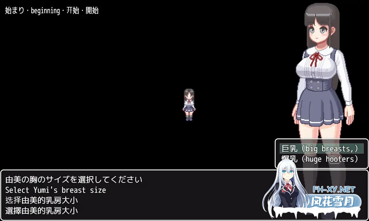 [互动SLG/巨乳/像素/全动态/母乳/怀孕/DL官中][RJ388089/たわわみるく社团]由美受孕记/おさわり由美ちゃん搾乳孕ませ[Ver1.05][PC+安卓/400M]-9.jpg