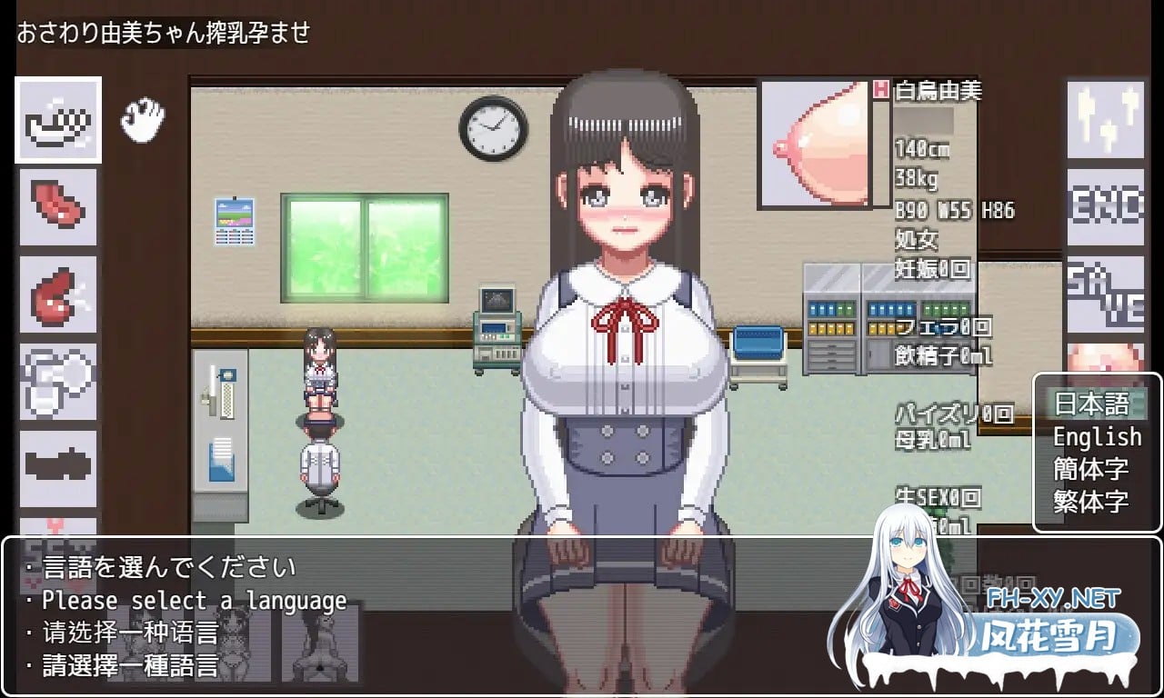 [互动SLG/巨乳/像素/全动态/母乳/怀孕/DL官中][RJ388089/たわわみるく社团]由美受孕记/おさわり由美ちゃん搾乳孕ませ[Ver1.05][PC+安卓/400M]-8.jpg