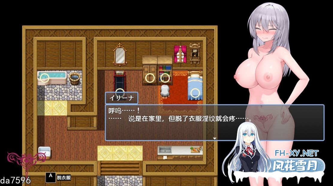 [日式RPG堕落/新作] 肚子上印有淫纹的女骑士 おなかに淫紋がついちゃった女騎士 V1.0 PC+安卓 内置机翻版 [1.80G百度]-11.jpg