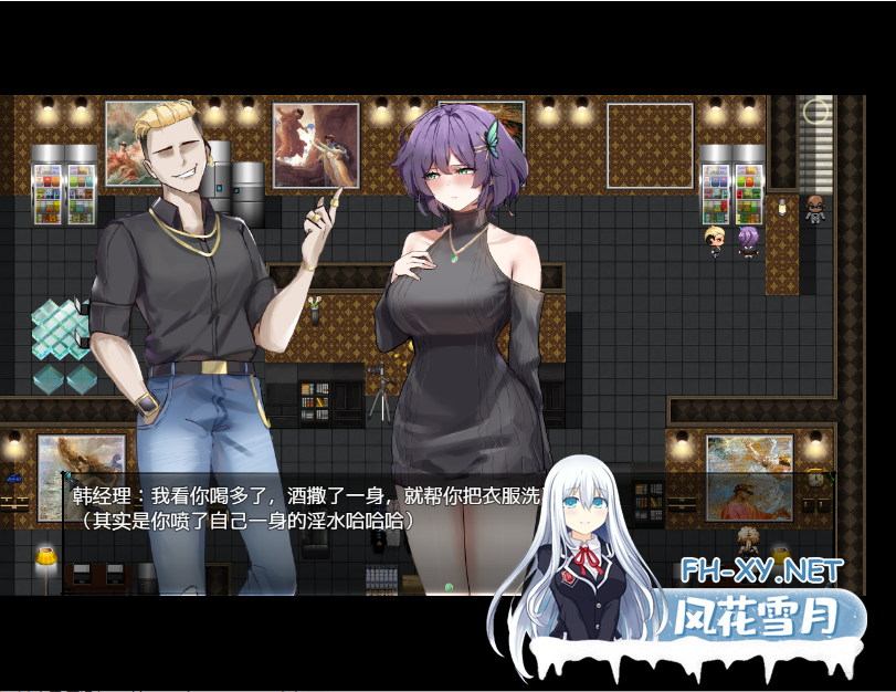 [PC-RPG] [日式RPG/NTR] 她的爱是一种施舍 彼女の愛は一種の施し Her Love Is a Kind Of Charity 官方中文版+全回想存档 [1.4G/百度]-2.png