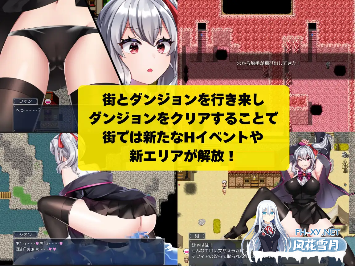 [RPG PC AI汉化] 冒険者シオンは戦えない!～強くなれるはずが淫らになってました～ 夸克-2.png