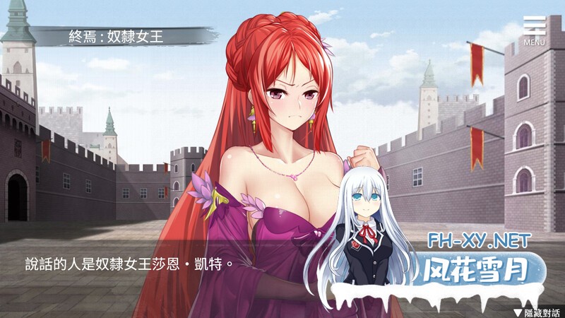 [互动SLG调教监禁/凌辱强X/动态] 监禁女王（Imprisoned.Queen）V1.0.0-(STEAM官中)-中世纪风格女王世界 [310MB/百度]-3.jpg