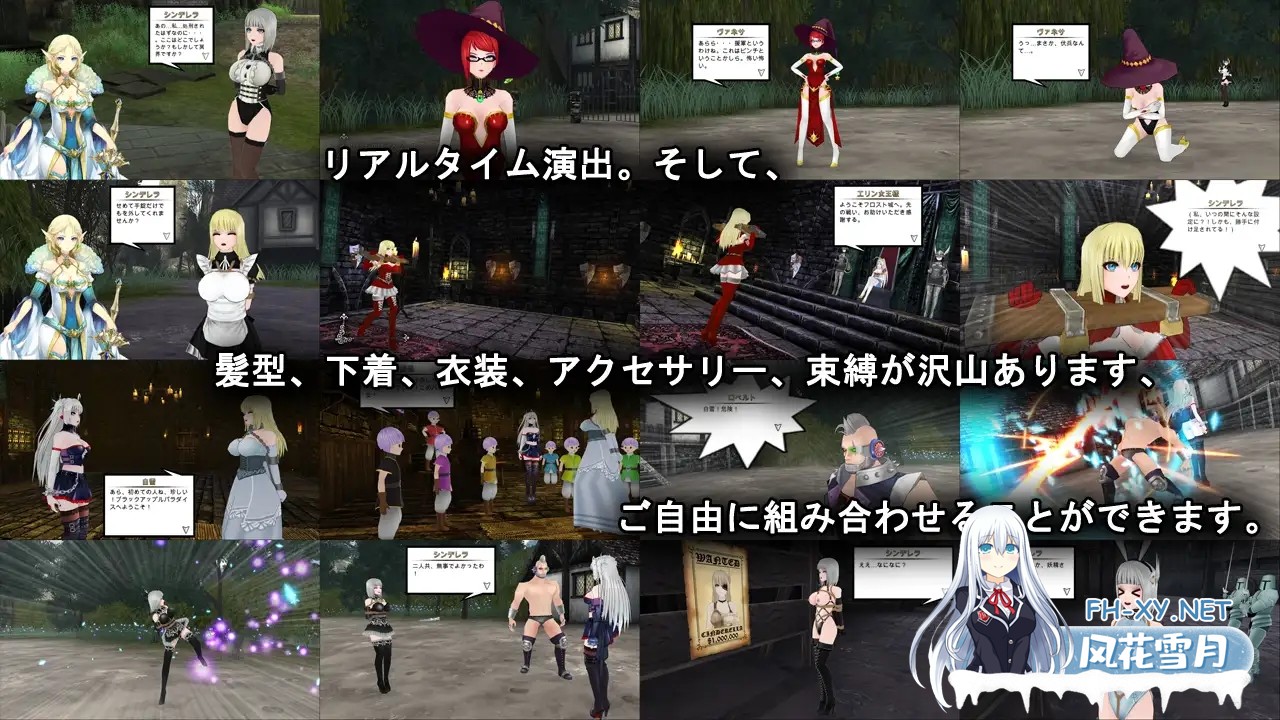 [ACT/STEAM官中/3D/全动态][RJ213998/はじめ社团]仙境逃亡2:复仇/シンデレラ・エスケープ2 Revenge/Cinderella Escape 2 Revenge[+DLC][PC/2.30G]-10.jpg