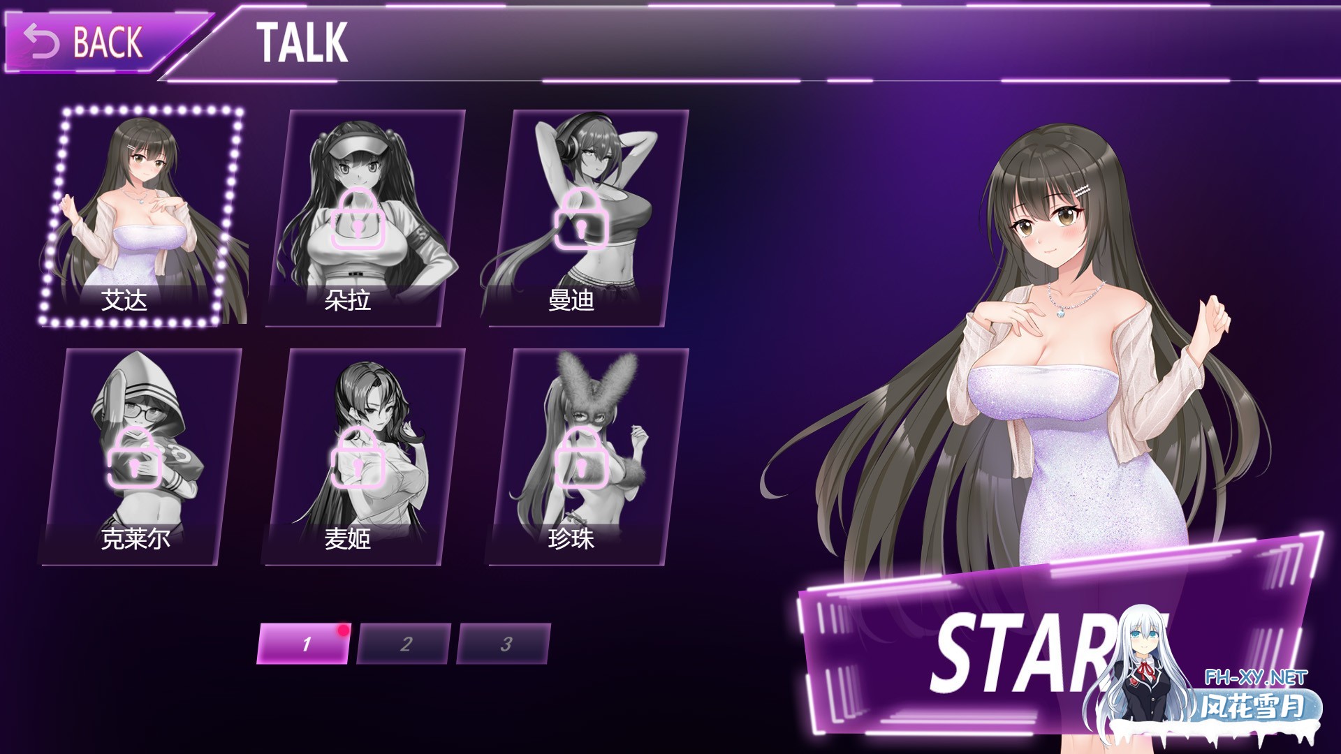 [互动SLG/STEAM官中/调教/动态]夜色/Muse:Night Out[Ver2.0.1+全DLC][PC/600M]-6.jpg