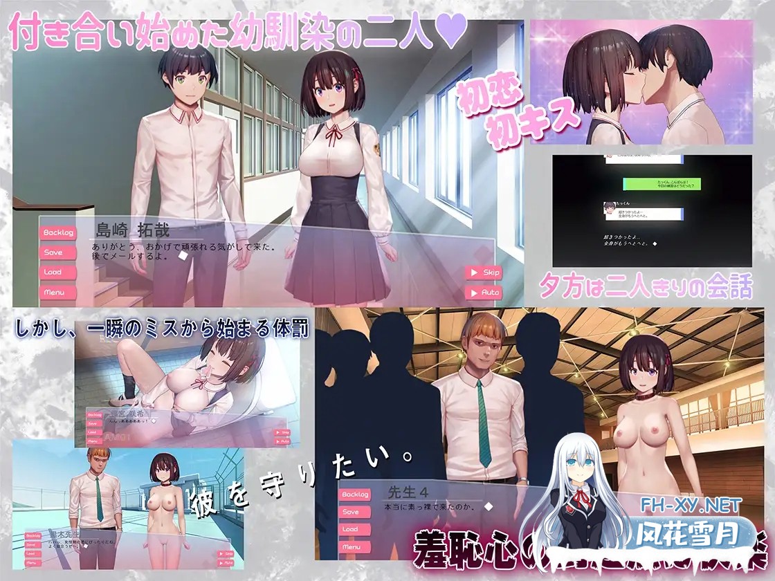 [拔作ADV/NTR/露出/动态/生肉][RJ313911/けんじゃたいむ社团]为了男朋友接受他人性教育/GOS01-おしおきの教育時間～私、彼氏のために教育を受けます...-4.jpg