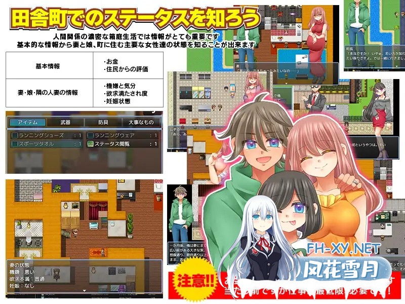 [RPG/机翻+AI文本/NTR/怀孕/更新][RJ01241296/宮本カプリシュー社团]のんびり出来ないご近所NTR生活[Ver1.2][PC/285M]-5.jpg