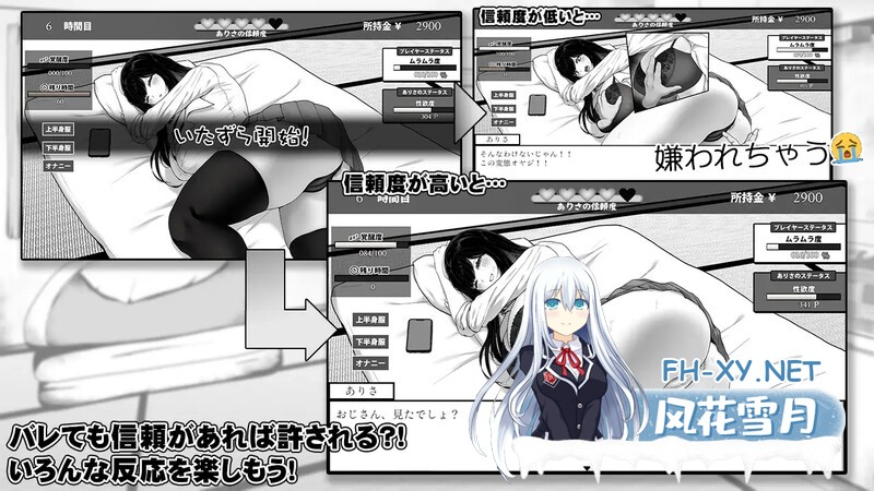 [爆款SLG/日常生活/触摸抚摸]在员工室与 JK 度过的日常 V1.0[2G]-5.jpg