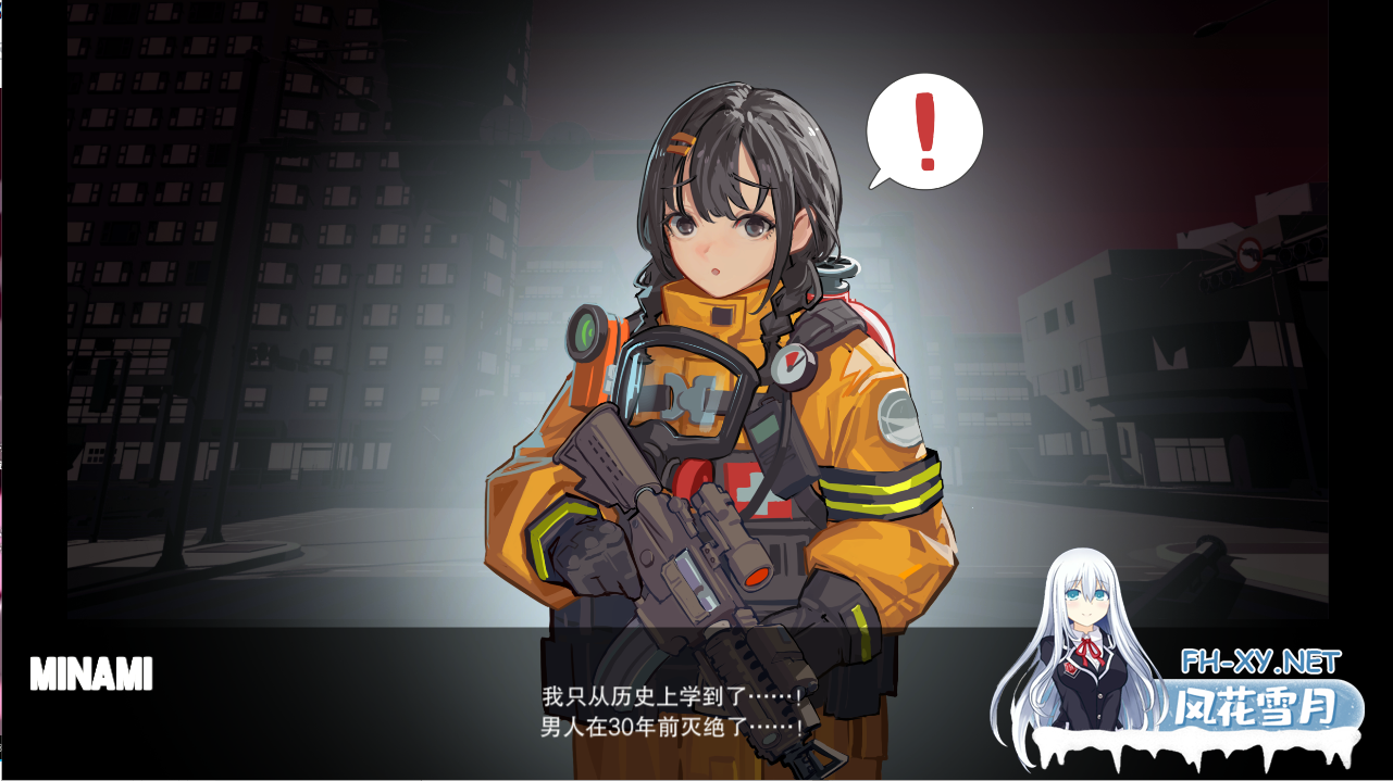 [PC-ACT] [亚洲风ACT/无修] 异世界丧尸前线 ISEKAI FRONTLINE-Build.12130775-1.3.2-官方中文步兵版 [8G/百度]-4.png