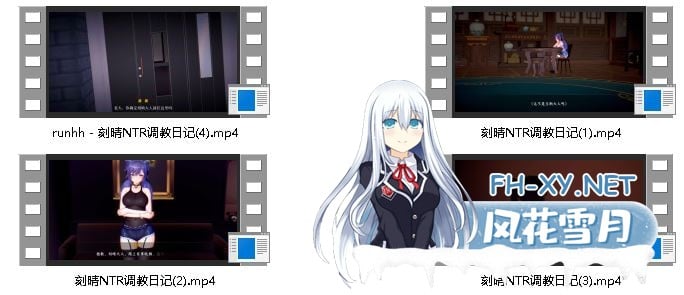 [MMD] runhh 10月刻晴出轨NTR调教日记(第4集+前3集) 1080p 有CV [1.06g/度U夸迅]-19.jpg