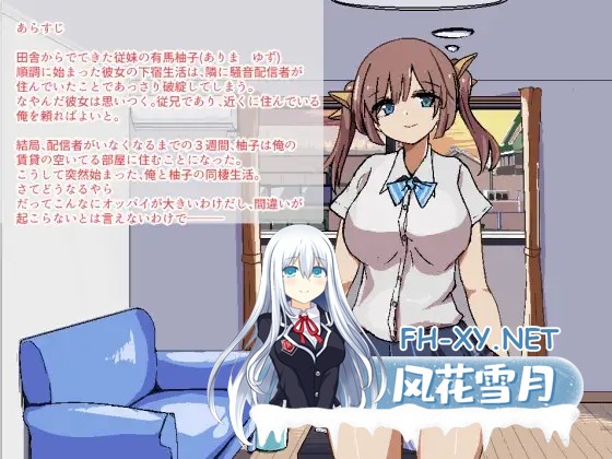 [SLG/机翻+AI文本/巨乳/动态][RJ01274878/唐模様社团]两人生活/ふたりぐらし[Ver1.0][PC/1G]-2.jpg