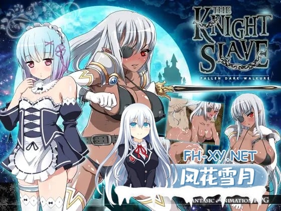 [RPG/STEAM官中/巨乳/萝莉/中出][RJ221341/dorgel社团]KNIGHT SLAVE ～堕落的暗黑女战士～/KNIGHT SL*VE ～堕落の黒きワルキューレ～[Ver1.0.1][PC/800M]-1.jpg