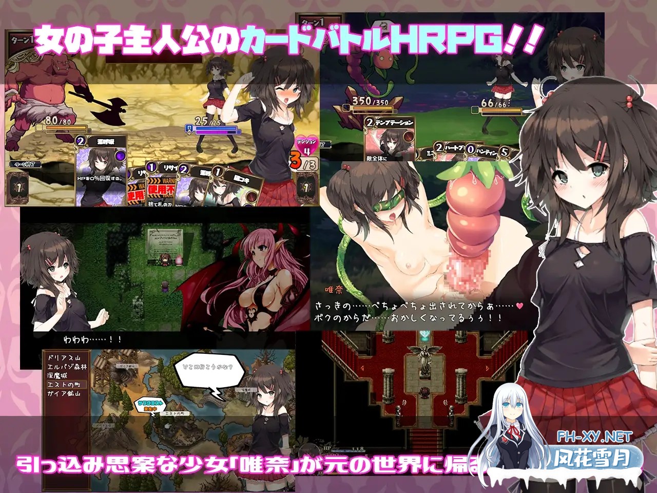 [RPG/STEAM官中/战斗H/全动态][RJ307268/capture1社团]魅魔★钟爱!/サキュバス☆コネクト!![Ver1.2+DLC][PC/1.20G]-2.jpg