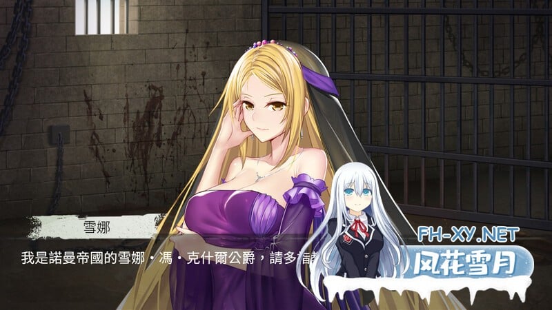 [互动SLG/安卓+PC/动态] 监禁女王[Imprisoned.Queen]V1.0.0-[STEAM官中]-中世纪风格女王世界 [610MB]-5.jpg