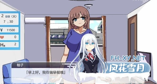 [日式SLG/养成/动态/新作] 两人生活 ふたりぐらし V1.0 机翻版 [1G]-2.jpg