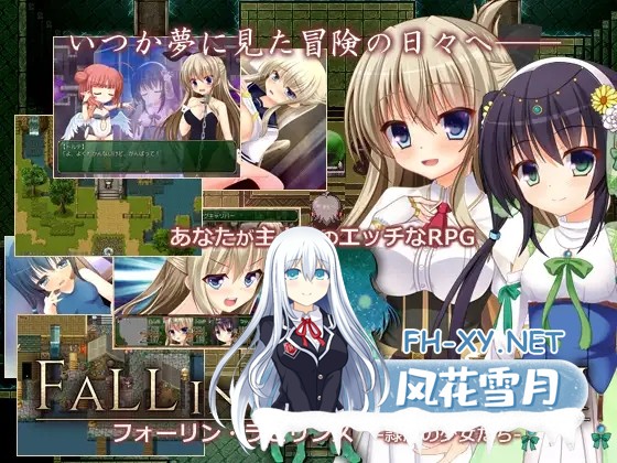 [RPG/STEAM官中/调教/纯爱/处女][RJ240457/ジュッカクゲームス社团]迷宫物语/フォーリン・ラビリンス ―隷属の少女たち―/FALL IN LABYRINTH[B.67057503][PC/1...-1.jpg