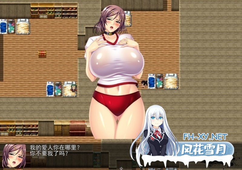 [RPG/官中/后宫/巨乳]爱德华佣兵传记-第四大陸[Ver3.0.0 最终完整版][PC+安卓/2.40G]-3.jpg