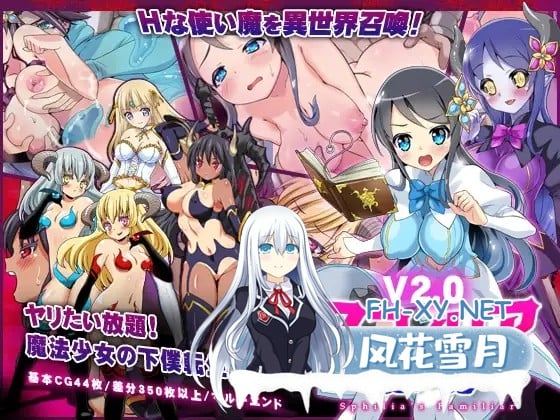 [RPG/DL官中/NTR/异种X/魔物娘][RJ234605/dorgel社团]苏菲利亚的使魔/スフィリアの使い魔[PC/520M]-1.jpg