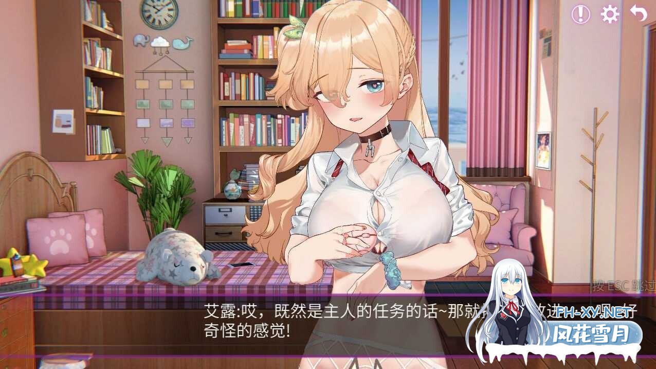 [SLG/STEAM官中/无码/巨乳/中出][RJ331162/クリームネコ社团]秘密手机APP/电话时代:亚人新世界/Erophone:Re[Ver1.1.236+DLC][PC/900M]-5.jpg