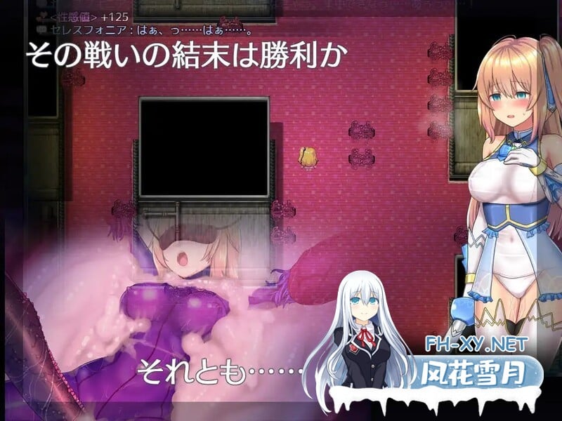 [日式RPG淫堕/魔改/更新] 魔法少女天穹法妮雅超魔改 魔法少女セレスフォニア V1.12 高魔版 官方中文版 [3G百度]-5.jpg