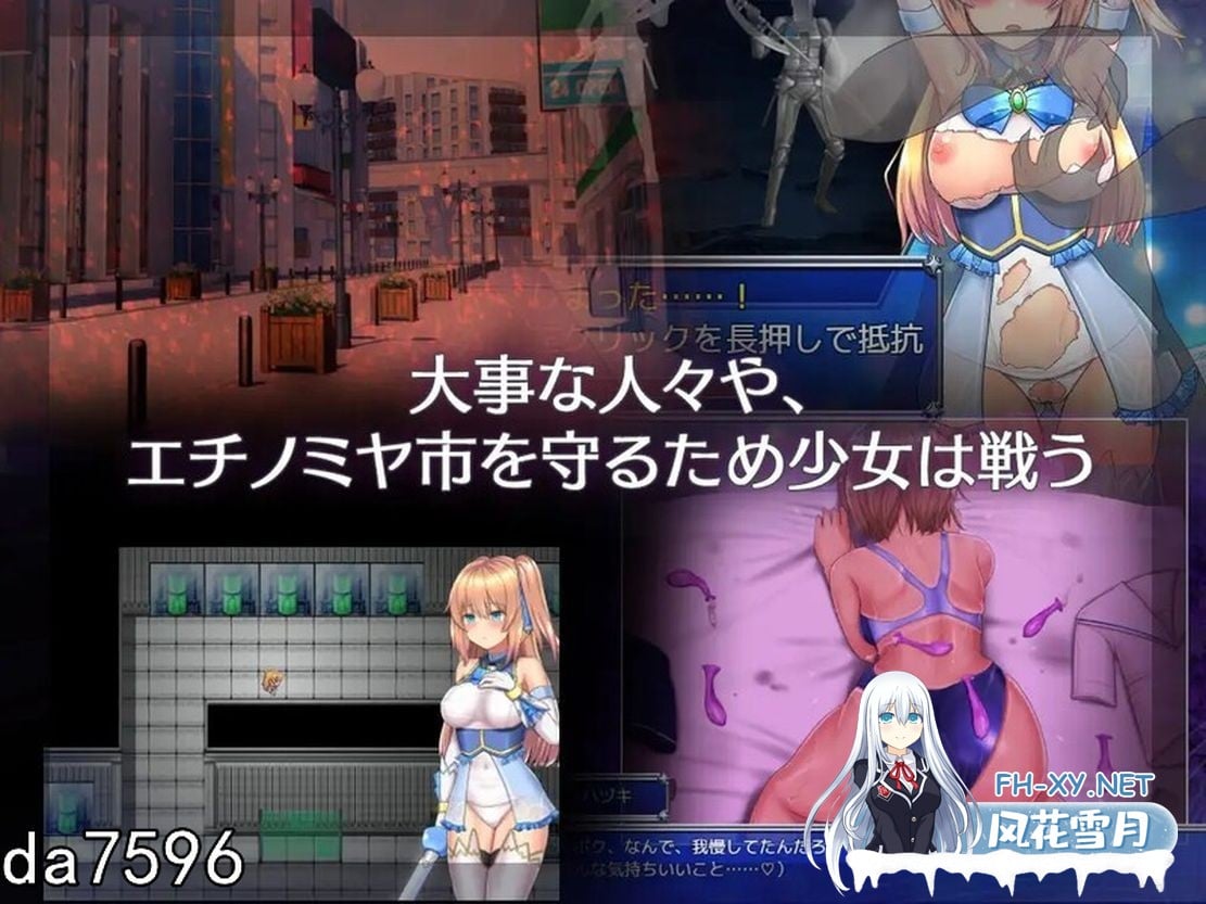 [日式RPG淫堕/魔改/更新] 魔法少女天穹法妮雅超魔改 魔法少女セレスフォニア V1.12 高魔版 官方中文版 [3G百度]-6.jpg