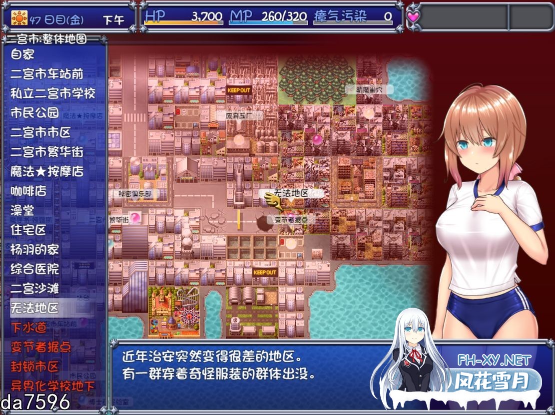 [日式RPG淫堕/魔改/更新] 魔法少女天穹法妮雅超魔改 魔法少女セレスフォニア V1.12 高魔版 官方中文版 [3G百度]-13.jpg