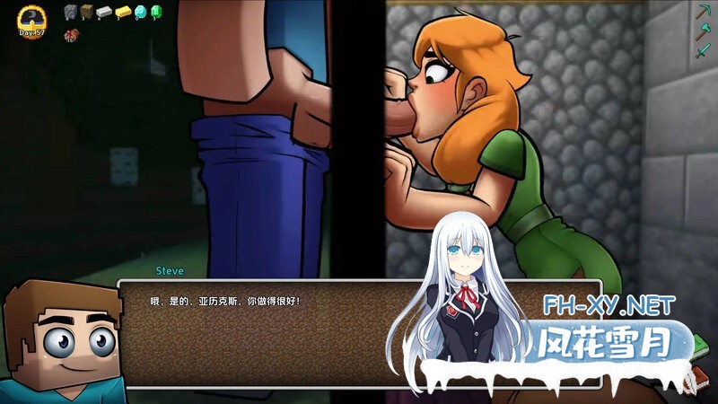 [SLG/更新/汉化/沙盒/同人]我的世界H版/HornyCraft[Ver0.23.1] [PC+安卓/3.60G]-3.jpg