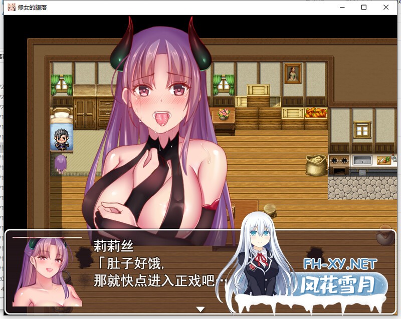 [国产RPG/修女恶堕/动态/PC+安卓] 修女的堕落 V0.6  中文 [610MB]-3.jpg