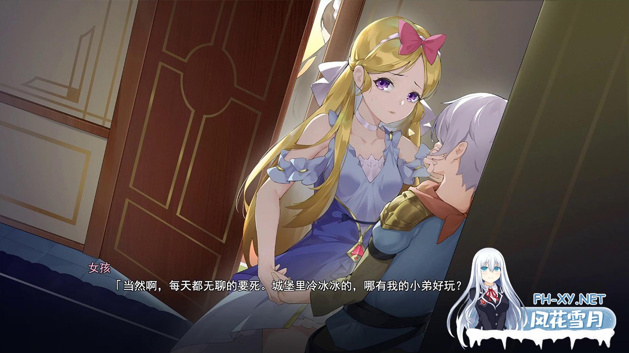 [SLG/STEAM官中/全动态/步兵]寻女之旅：迷雾之森/Seek Girl:Fog Ⅰ[正式完结版][PC/1.74G]-8.jpg