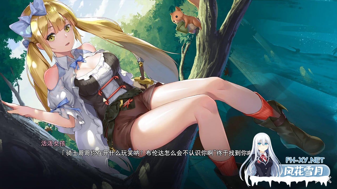 [SLG/STEAM官中/全动态/步兵]寻女之旅：迷雾之森/Seek Girl:Fog Ⅰ[正式完结版][PC/1.74G]-10.jpg