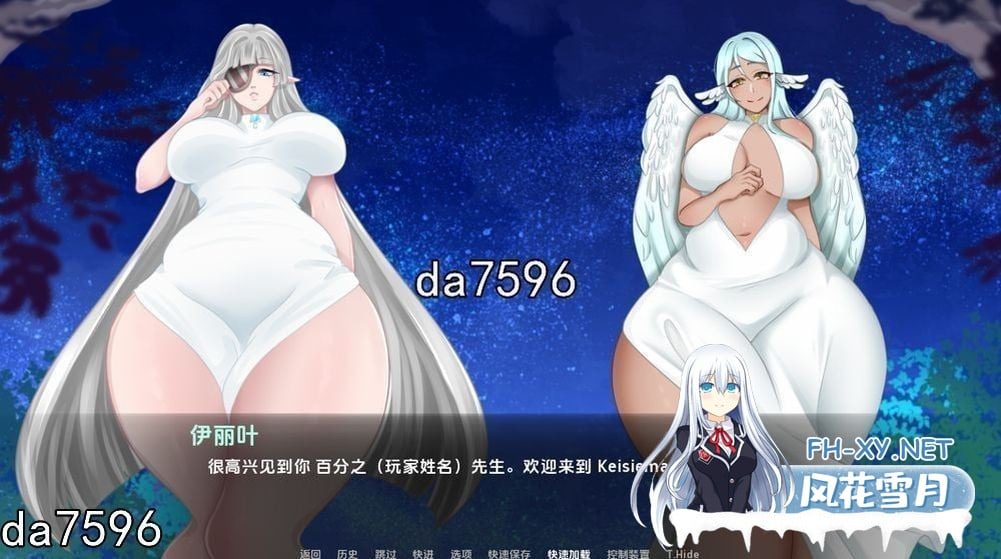 [欧美SLG魔物娘/更新] 巨型守护者 巨人守护者 Giant Guardians v0.3.66 PC+安卓 汉化版 [3.6G百度]-3.jpg