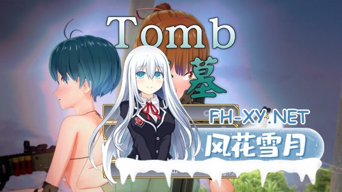 [ACT/3D/STEAM官中]Tomb 盜墓[Build.10220061][PC/3G]-5.jpg