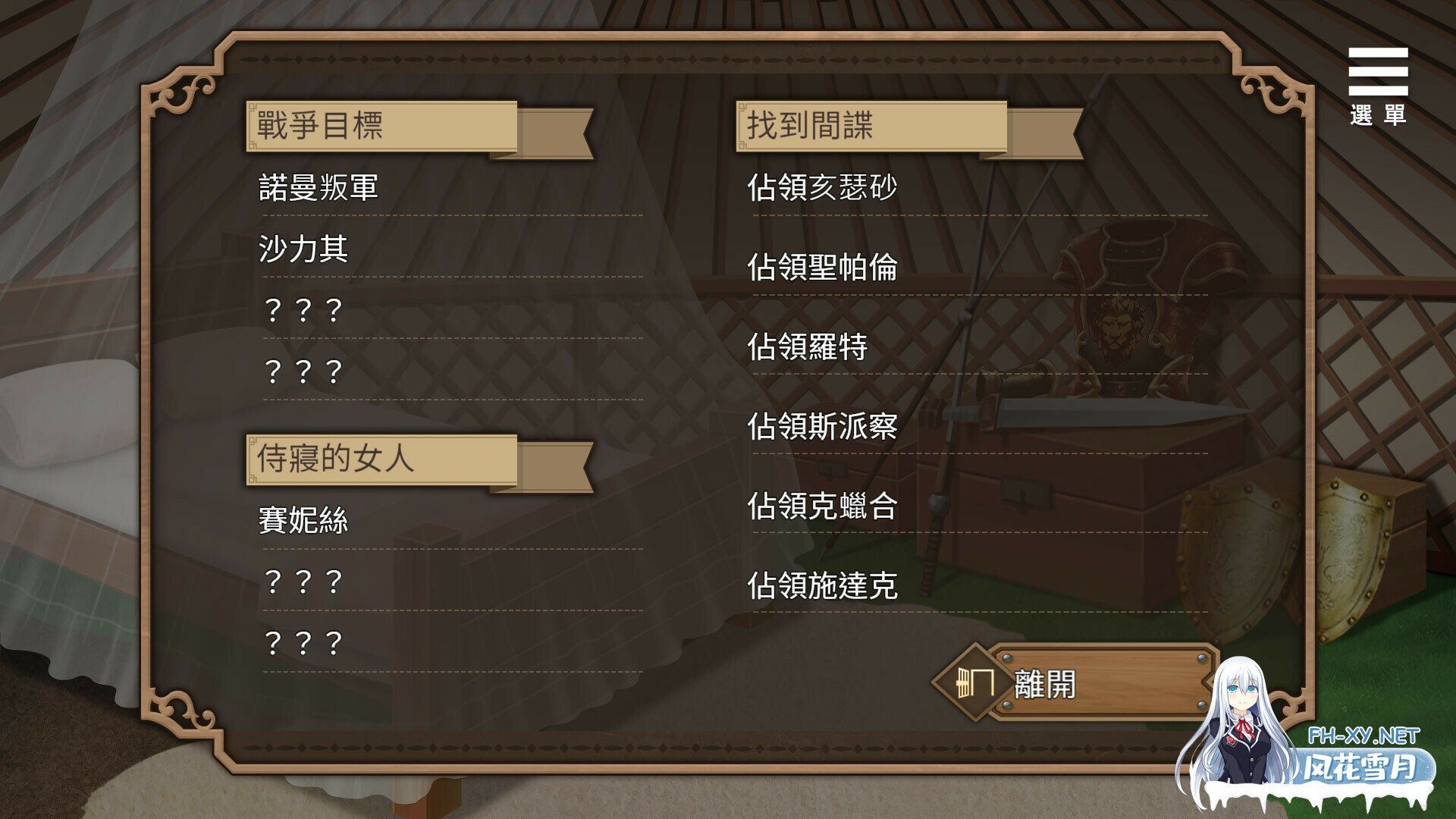 [SLG/STEAM官中/步兵/乳交/口交/巨乳/中出][RJ01094358/Playmeow社团]边境征服者/Border Conqueror/辺境の征服者[PC+安卓/850M]-12.jpg