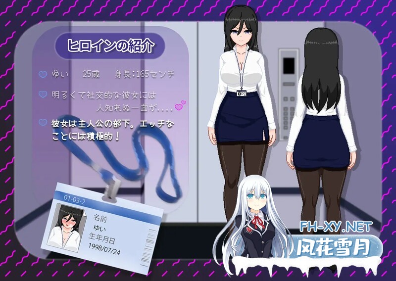 [互动SLG/像素全动态]最优秀的职员是淫乱女职员 V1.0 AI汉化[700MB]-4.jpg