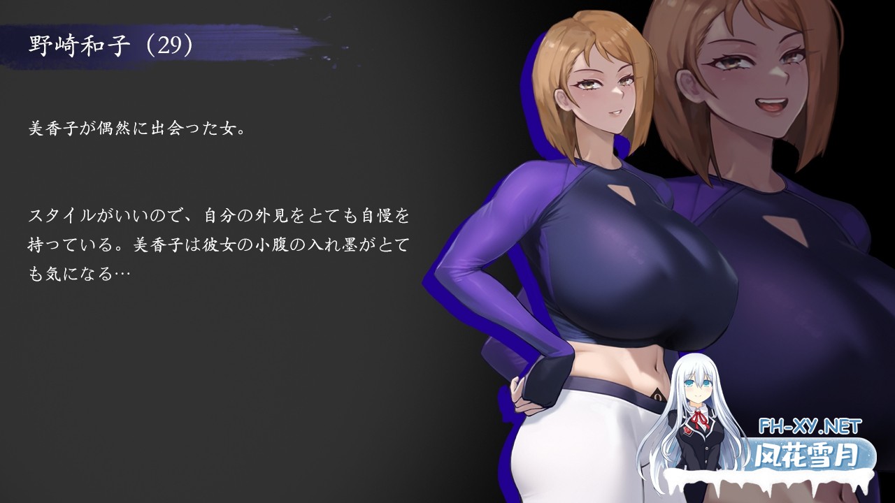 [PC-ADV游戏] [ADV/官中/NTR]QOS♠Wife3~黒に染まる人妻~[762M/度盘-5.jpg